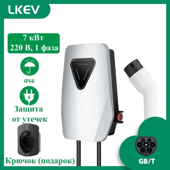 7 кВт GB/T 20234 Домашняя зарядная станция для электромобилей, настенная