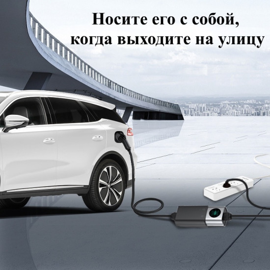 GB/T 20234 Портативная/настенная зарядная станция 2 в 1 для электромобилей 3.5 кВт,Штекер Schuko