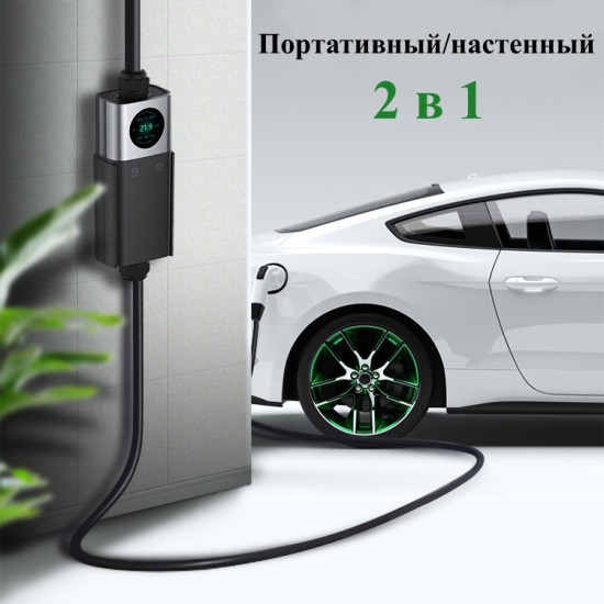 GB/T 20234 Портативная/настенная зарядная станция 2 в 1 для электромобилей 3.5 кВт,Штекер Schuko