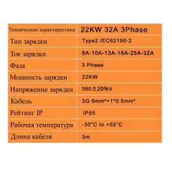 тип 2 IEC62196 Домашняя зарядная станция для электромобилей, настенная, 22 кВт, APP управления