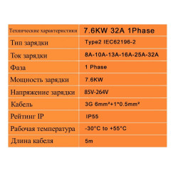 тип 2 IEC62196 Домашняя зарядная станция для электромобилей, настенная, 7 кВт, 220 В 1 фаза,APP управления