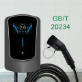 GB/T 20234